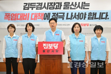 진보당 울산시당, 울산시 폭염 대책 마련 촉구 기자회견