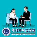 아동·청소년·노인 심리상담사 자격증 포함 150여 종 무료 강의