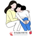 만세력·사주배우기·명리학공부 무료수강, 명리심리상담사 자격증 과정 교육제공