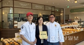 울산광역시시각장애인복지관, 작은 식탁, 큰 나눔… 울산 시각장애인 위한 후원업체에 감사 현판 전달