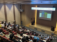울산정보산업진흥원 인공지능 기술 세미나 열어