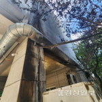 울주군 상가 앞 실외기서 화재