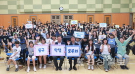 우리가 만드는 동구 학생토론회
