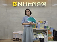 심재희 농협 신정지점 부지점장, 작은 기부도 누군가에겐 큰 희망…망설이지 마세요