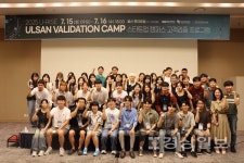 울산창조경제혁신센터, 2025 스타트업 캠퍼스 고객검증 프로그램 성료