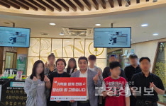 아이윤병원, 동구청소년상담복지센터와 협약