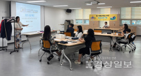 울주군가족센터, 재직자 대상 우리집 정리의 기술 프로그램 성황리에 마무리