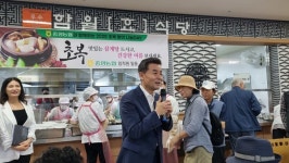 함월노인복지관, 울산중앙농협 후원으로 지역 어르신 500명에 삼계탕 나눔