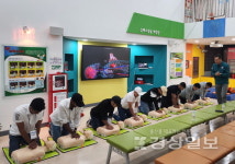 동구 함께 지켜요 외국인주민 안전교육