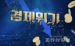 불황에 쪼그라드는 울산 영세 제조업체