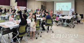 울산남구가족센터, 부모-자녀 체험 프로그램 모스큐브 모빌·모기퇴치제 만들기 진행