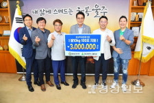 나누리봉사단, 범서읍 경로식당에 백미 전달