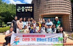 울산남구가족센터, 결혼이민자 자조활동 손끝으로 만드는 우리 3회기 운영