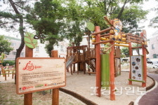 롯데 남다른 울산사랑 사회공헌 활발