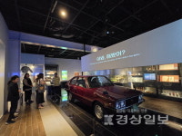 AI 기술과 함께하는 울산 산업의 역사 소개