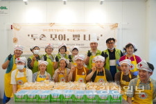 뜨락적십자봉사회, 경로당 등에 직접 만든 빵 300개 전달