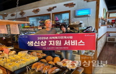 하이밀베이커리, 취약층 노인 생신상 지원