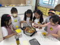 남목도서관, 초등생 진로 체험 특강 운영