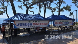 동구·주전어촌계 갈등에 피서객만 피해
