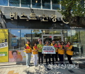 온산읍 지역사회보장협, 저소득층 노인 안경 지원