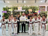 늘푸른태권도송정, 복지관에 대회 상금 100만원 후원