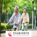 건강관리사 자격증 및 심리상담사 무료수강 제공