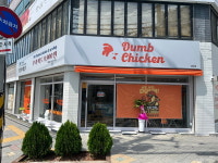 프랜차이즈 덤브치킨, 경북 하양중앙점 가맹점 오픈…치킨호프 매장 본격 확산