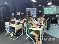 울산교육연구정보원, 미디어 체험 교실 열어
