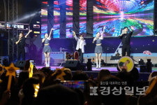 일산해수욕장서 일산상설문화공연 팡파르