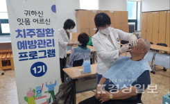 울주군 남부통합보건지소, 노인 치주질환 예방관리 나서