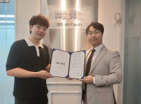하이테크교정치과기공소, 덴딜 치과기공플랫폼 협업