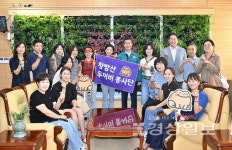중구, 황방산두꺼비 봉사단과 두꺼비 보호 방안 논의