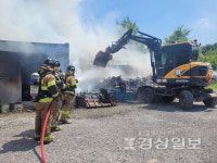 성산적산연구소 | 폐기물 적치장·아파트서 불