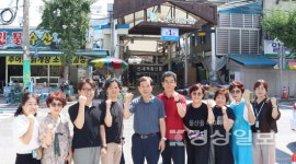 울산상공회의소, 학성새벽시장과 공동브랜드 개발