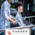 알츠하이머, 치매관련자격증 무료수강, 노인돌봄생활지원사·병원동행매니저 및 시니어 교육 제공