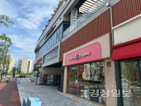 문턱 낮춘 동구 골목형상점가 6곳으로 늘어