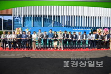 범서농협 천상지점 개점식