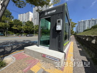 1년 기다린 버스정류장, 단차 심해 재시공 불가피