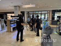 동부경찰서, 현대百 동구점서 대테러 훈련