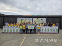 S-OIL, 울주군 저소득가구·경로당에 농산물 꾸러미 나눔