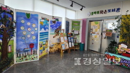 [이애란의 도서관 산책(8)]해안마을의 문화 등대, 꽃바위작은도서관