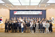 종갓집 중구 기관단체장협의회, 황방산 두꺼비 봉사단 등 논의