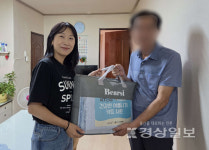 KT&G·문수실버복지관, 취약 어르신에 여름 침구 지원