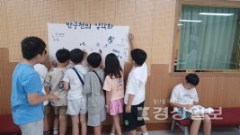 동부도서관, 지역주민 대상...반구천의 암각화 강연 진행