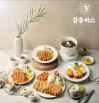 감동까스, SNS 해시태그 이벤트 성료 고객과의 진심 어린 소통 이어간다