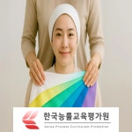 웜톤쿨톤구분 및 퍼스널컬러자가진단 관심자 무료수강 퍼스널컬러전문가자격증 교육 제공