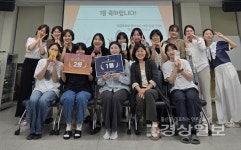 울산 북구육아종합지원센터, 직원 주도 홍보 공모전 성료