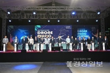 [현장사진]울산 태화강, 빛으로 물들다…2025 태화강 빛 축제 성황리에 개막