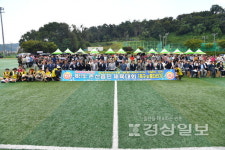 광복 80주년 기념 온산읍민 체육대회