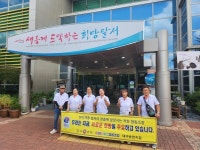 이비티에스협동조합, 대구 달서구노인종합복지관에서 급식 봉사 진행